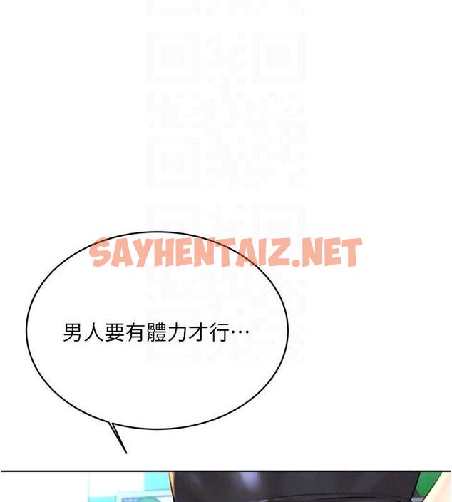 查看漫画性運刮刮樂 - 第33話-我怎麼會對你起反應? - www.tymanga.com中的2681410图片