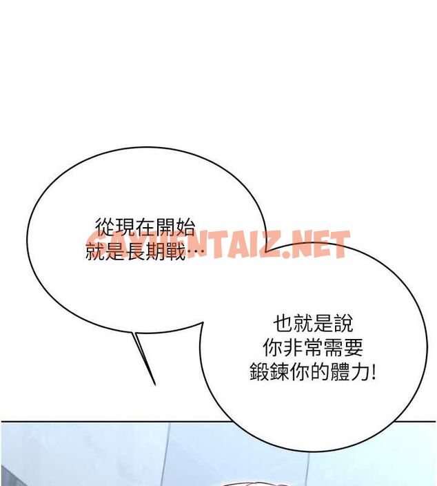 查看漫画性運刮刮樂 - 第33話-我怎麼會對你起反應? - www.tymanga.com中的2681412图片