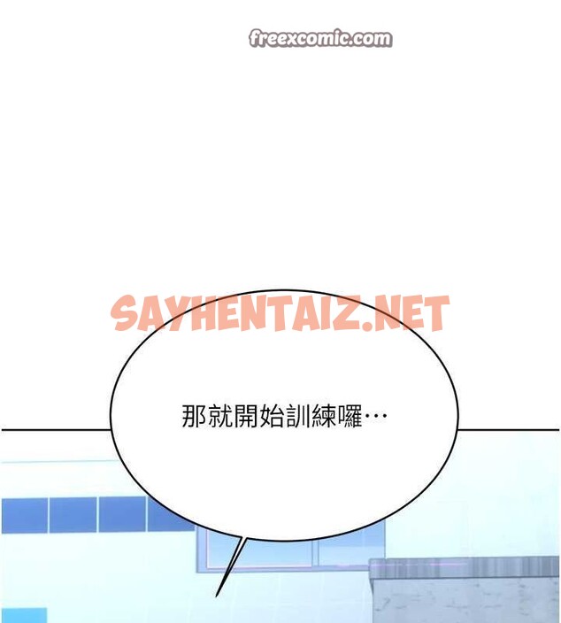 查看漫画性運刮刮樂 - 第33話-我怎麼會對你起反應? - www.tymanga.com中的2681415图片