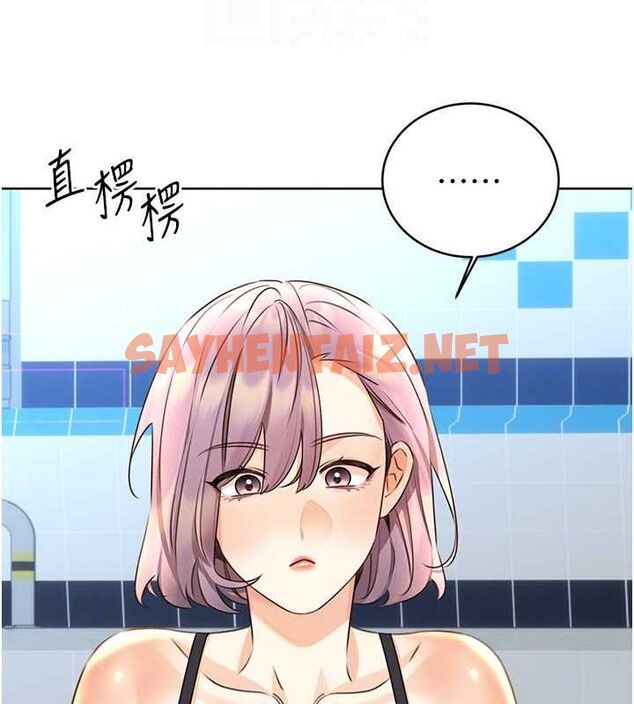 查看漫画性運刮刮樂 - 第33話-我怎麼會對你起反應? - www.tymanga.com中的2681423图片