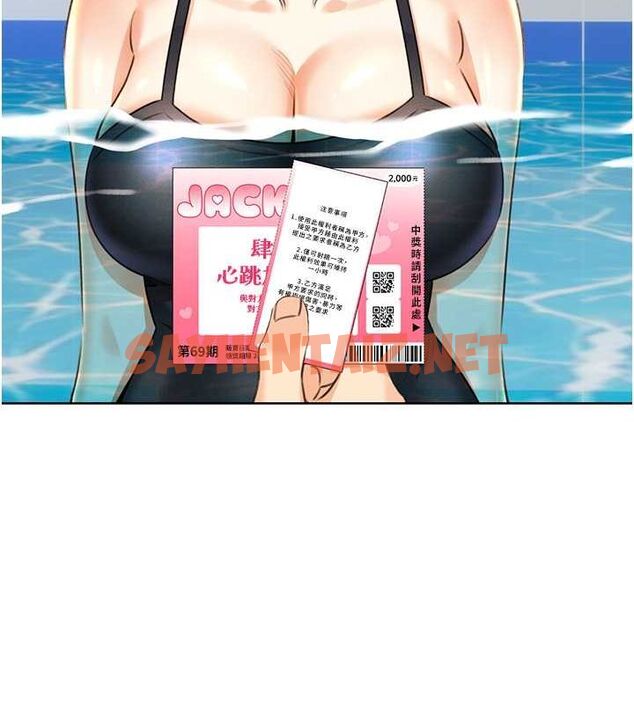 查看漫画性運刮刮樂 - 第33話-我怎麼會對你起反應? - www.tymanga.com中的2681424图片