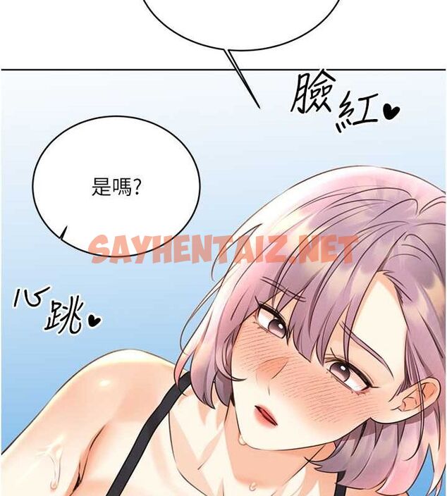 查看漫画性運刮刮樂 - 第33話-我怎麼會對你起反應? - www.tymanga.com中的2681430图片