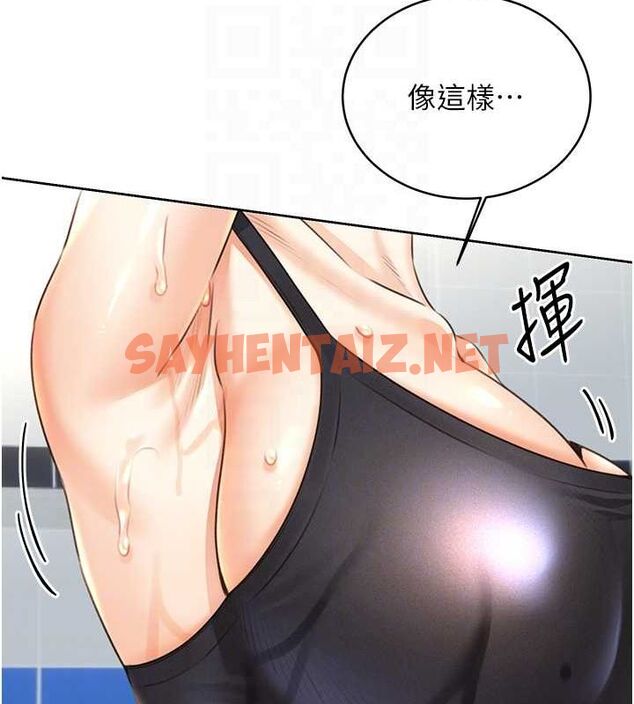 查看漫画性運刮刮樂 - 第33話-我怎麼會對你起反應? - www.tymanga.com中的2681436图片