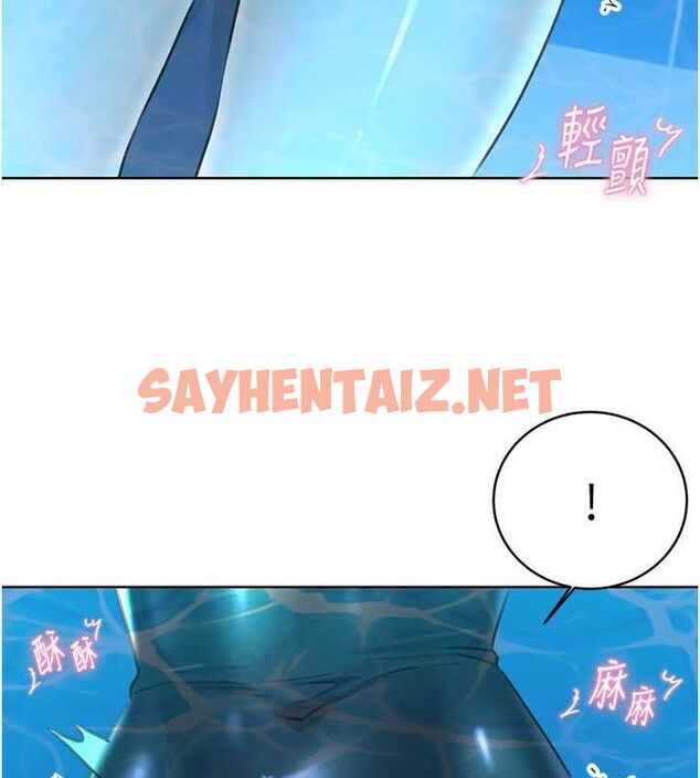 查看漫画性運刮刮樂 - 第33話-我怎麼會對你起反應? - www.tymanga.com中的2681447图片