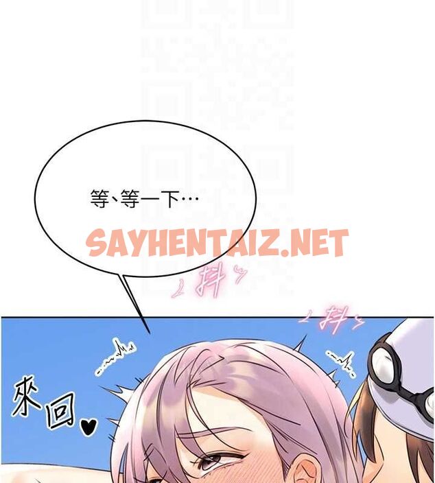 查看漫画性運刮刮樂 - 第33話-我怎麼會對你起反應? - www.tymanga.com中的2681450图片