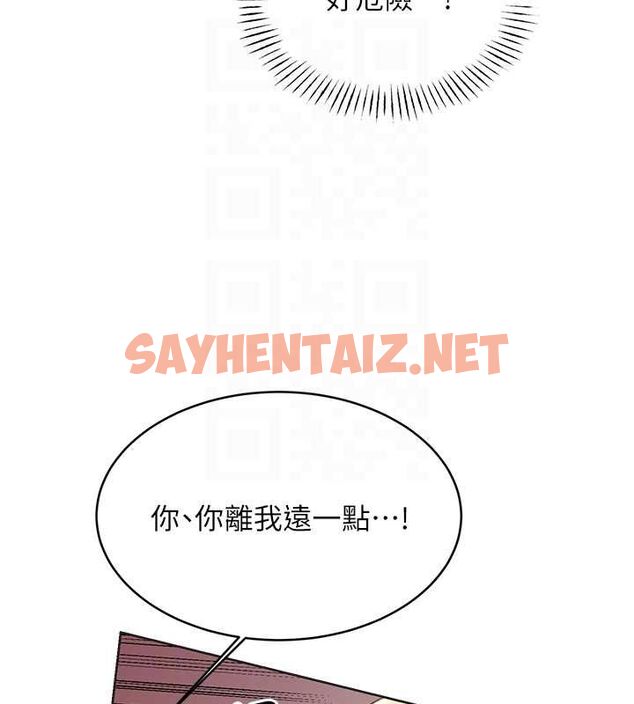查看漫画性運刮刮樂 - 第33話-我怎麼會對你起反應? - www.tymanga.com中的2681452图片