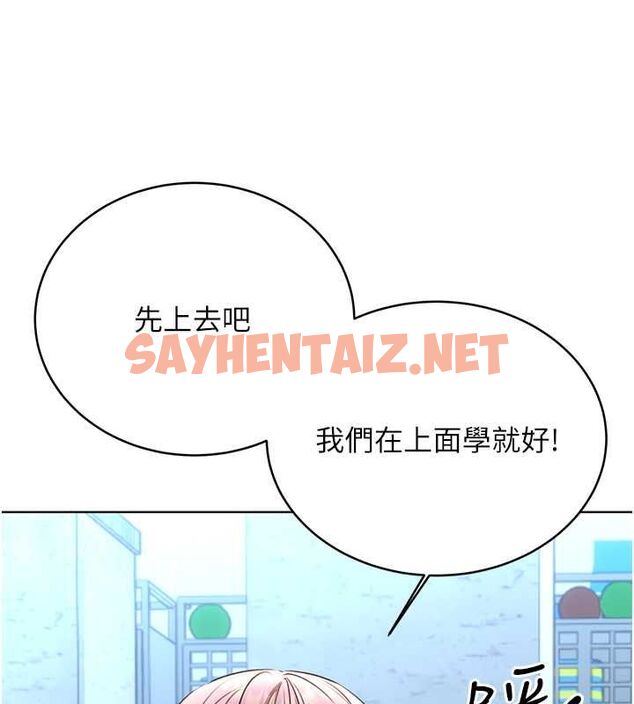 查看漫画性運刮刮樂 - 第33話-我怎麼會對你起反應? - www.tymanga.com中的2681454图片