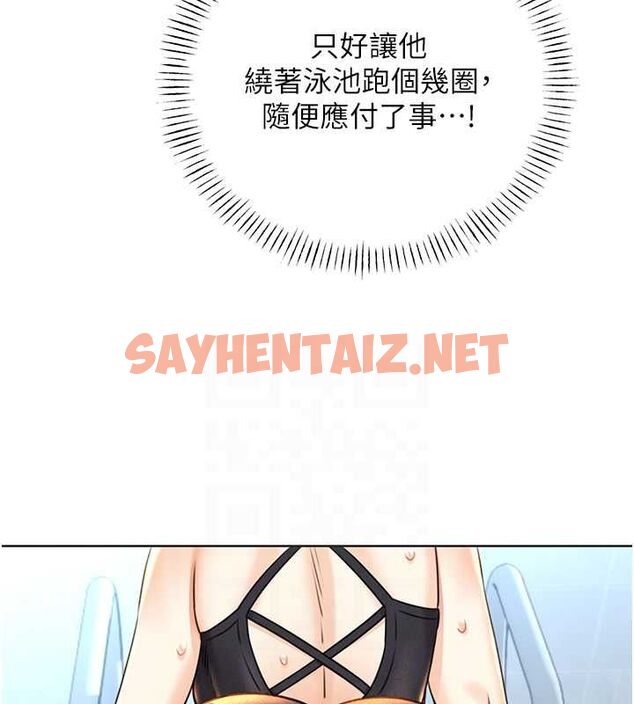 查看漫画性運刮刮樂 - 第33話-我怎麼會對你起反應? - www.tymanga.com中的2681457图片