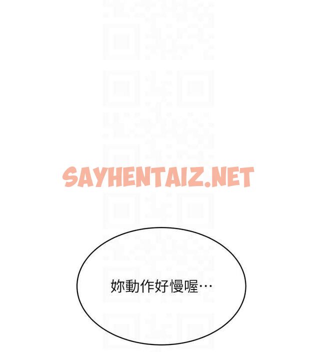 查看漫画性運刮刮樂 - 第33話-我怎麼會對你起反應? - www.tymanga.com中的2681459图片