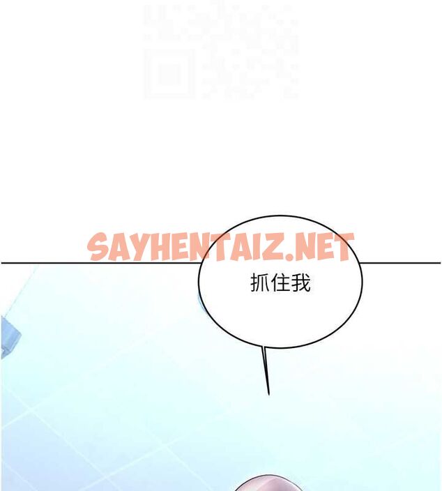 查看漫画性運刮刮樂 - 第33話-我怎麼會對你起反應? - www.tymanga.com中的2681460图片