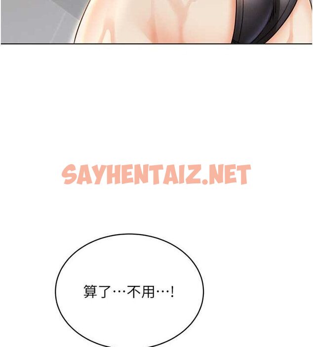 查看漫画性運刮刮樂 - 第33話-我怎麼會對你起反應? - www.tymanga.com中的2681462图片