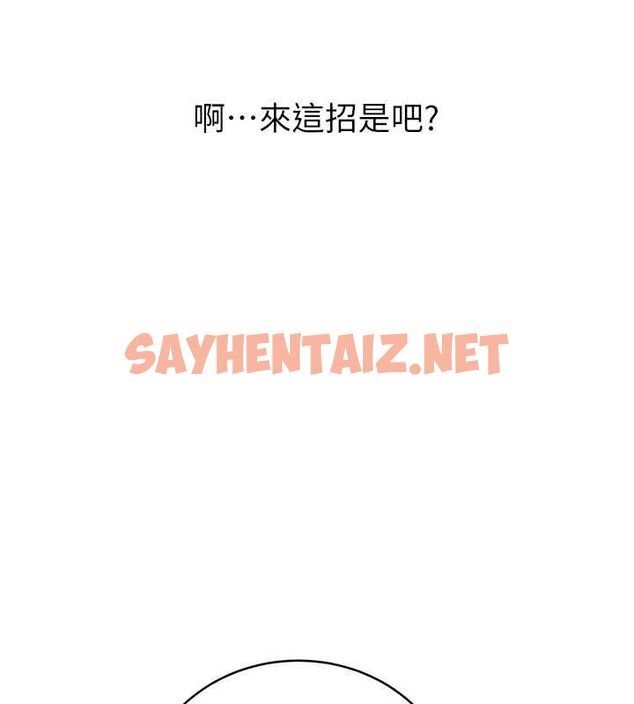 查看漫画性運刮刮樂 - 第33話-我怎麼會對你起反應? - www.tymanga.com中的2681467图片