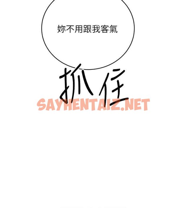 查看漫画性運刮刮樂 - 第33話-我怎麼會對你起反應? - www.tymanga.com中的2681468图片
