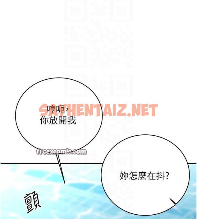查看漫画性運刮刮樂 - 第33話-我怎麼會對你起反應? - www.tymanga.com中的2681469图片