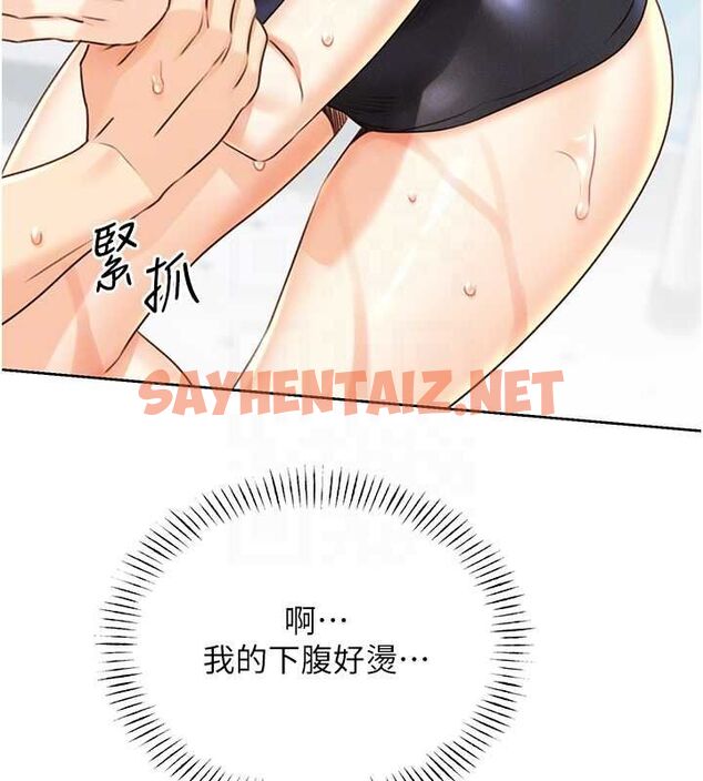 查看漫画性運刮刮樂 - 第33話-我怎麼會對你起反應? - www.tymanga.com中的2681471图片