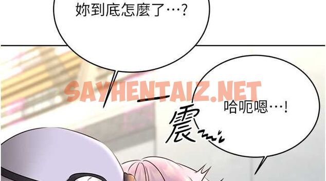 查看漫画性運刮刮樂 - 第33話-我怎麼會對你起反應? - www.tymanga.com中的2681475图片