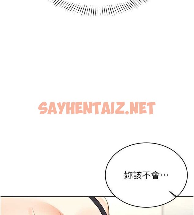 查看漫画性運刮刮樂 - 第33話-我怎麼會對你起反應? - www.tymanga.com中的2681480图片
