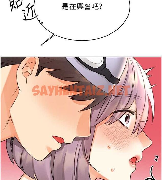 查看漫画性運刮刮樂 - 第33話-我怎麼會對你起反應? - www.tymanga.com中的2681483图片