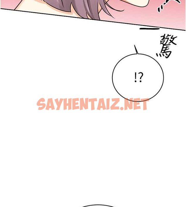 查看漫画性運刮刮樂 - 第33話-我怎麼會對你起反應? - www.tymanga.com中的2681484图片