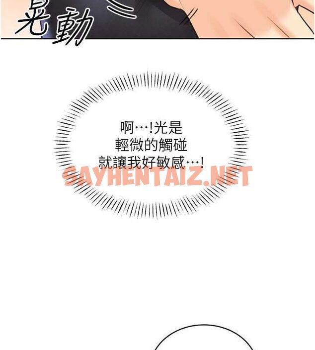 查看漫画性運刮刮樂 - 第33話-我怎麼會對你起反應? - www.tymanga.com中的2681490图片