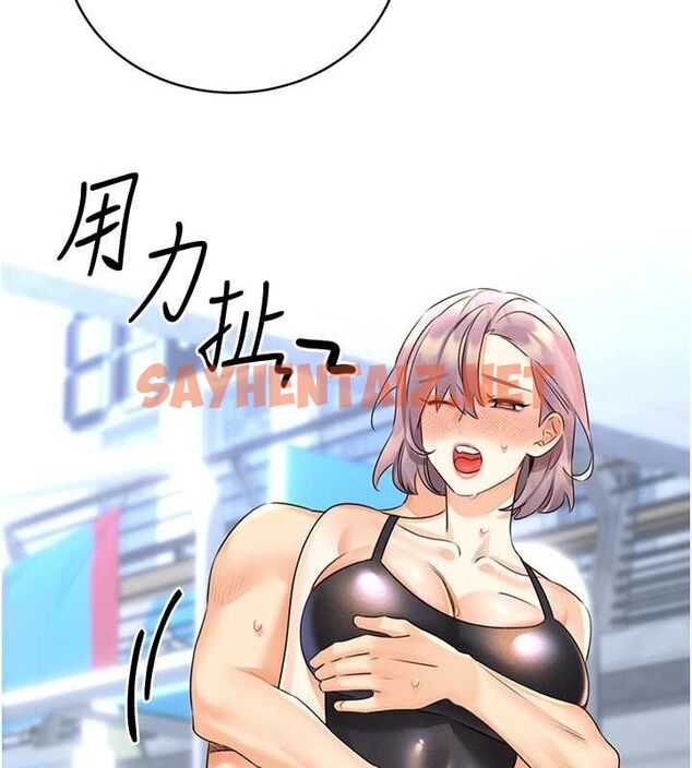 查看漫画性運刮刮樂 - 第33話-我怎麼會對你起反應? - www.tymanga.com中的2681493图片