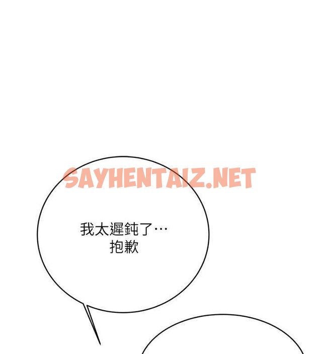 查看漫画性運刮刮樂 - 第33話-我怎麼會對你起反應? - www.tymanga.com中的2681498图片