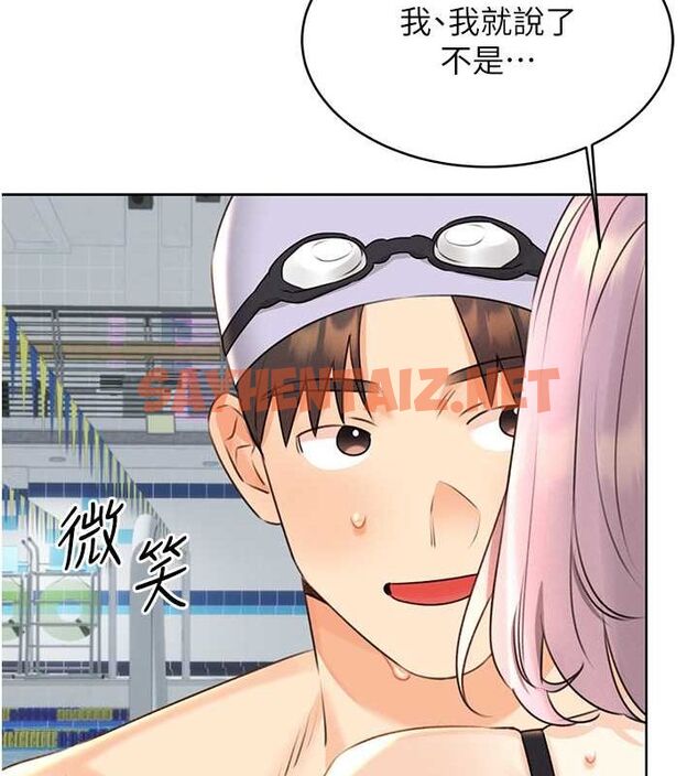 查看漫画性運刮刮樂 - 第33話-我怎麼會對你起反應? - www.tymanga.com中的2681499图片