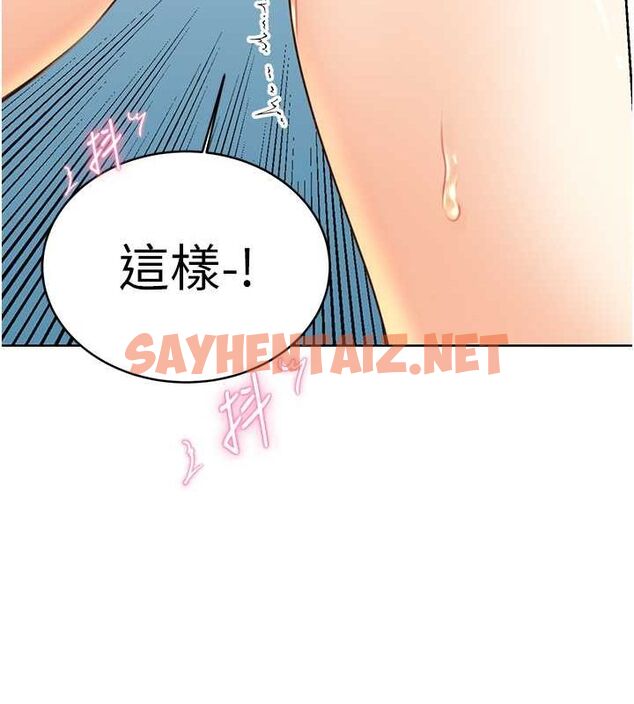 查看漫画性運刮刮樂 - 第33話-我怎麼會對你起反應? - www.tymanga.com中的2681502图片