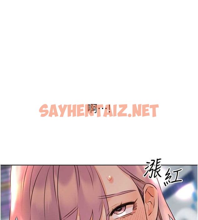 查看漫画性運刮刮樂 - 第33話-我怎麼會對你起反應? - www.tymanga.com中的2681503图片