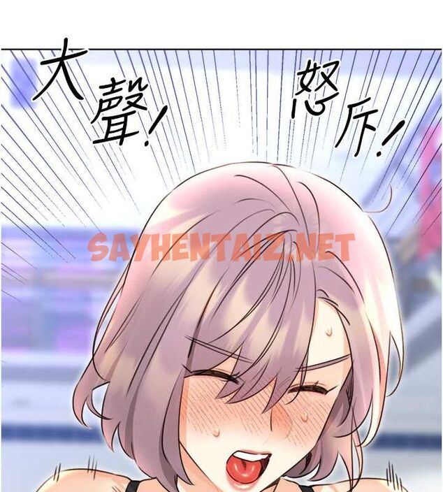 查看漫画性運刮刮樂 - 第33話-我怎麼會對你起反應? - www.tymanga.com中的2681512图片