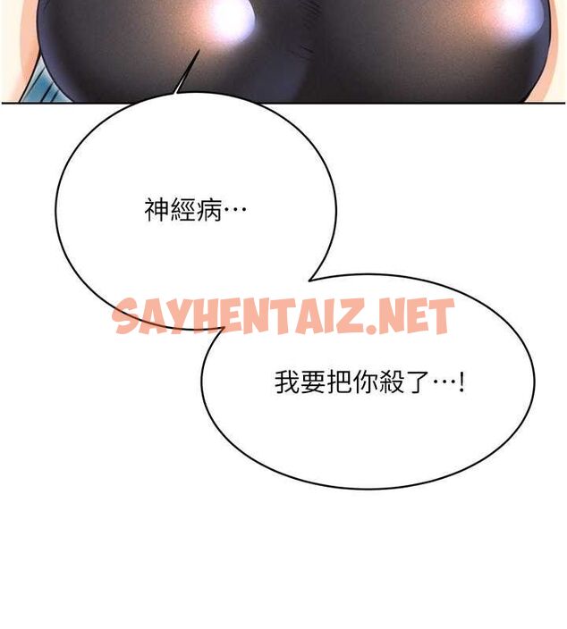 查看漫画性運刮刮樂 - 第33話-我怎麼會對你起反應? - www.tymanga.com中的2681514图片