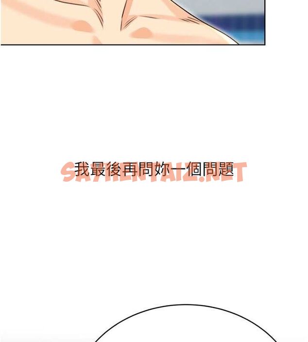 查看漫画性運刮刮樂 - 第33話-我怎麼會對你起反應? - www.tymanga.com中的2681517图片