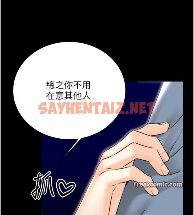 查看漫画性運刮刮樂 - 第33話-我怎麼會對你起反應? - www.tymanga.com中的2681523图片