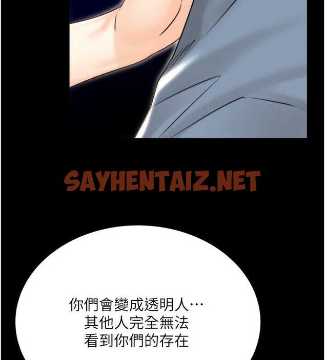 查看漫画性運刮刮樂 - 第33話-我怎麼會對你起反應? - www.tymanga.com中的2681524图片