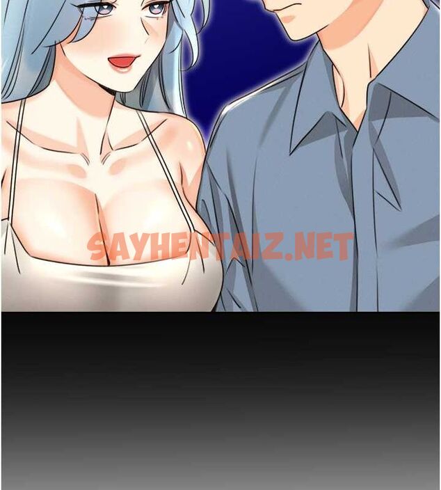 查看漫画性運刮刮樂 - 第33話-我怎麼會對你起反應? - www.tymanga.com中的2681526图片