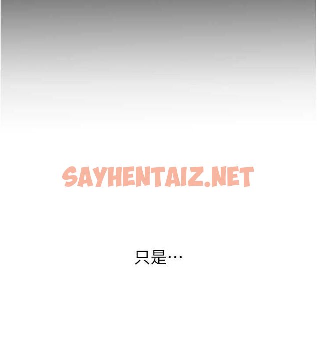 查看漫画性運刮刮樂 - 第33話-我怎麼會對你起反應? - www.tymanga.com中的2681527图片