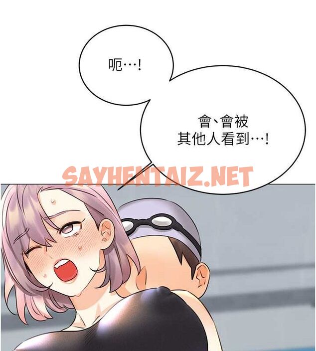 查看漫画性運刮刮樂 - 第33話-我怎麼會對你起反應? - www.tymanga.com中的2681528图片