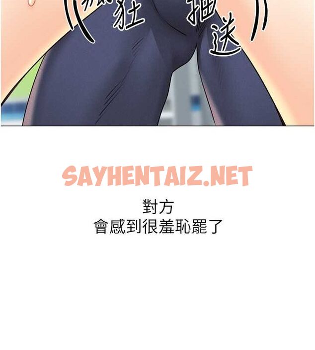 查看漫画性運刮刮樂 - 第33話-我怎麼會對你起反應? - www.tymanga.com中的2681530图片