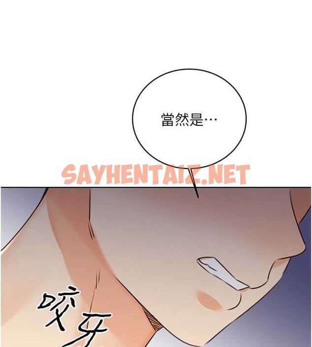 查看漫画性運刮刮樂 - 第33話-我怎麼會對你起反應? - www.tymanga.com中的2681535图片