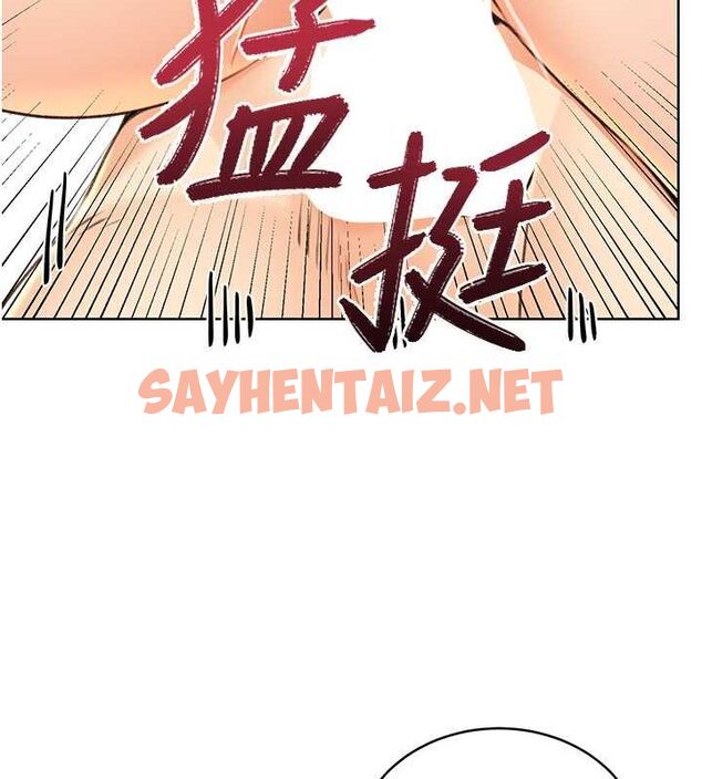 查看漫画性運刮刮樂 - 第33話-我怎麼會對你起反應? - www.tymanga.com中的2681537图片
