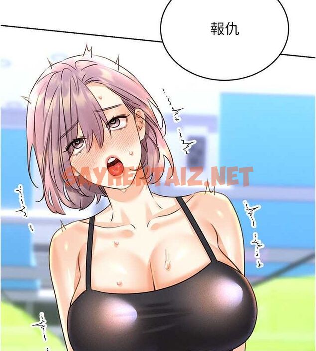 查看漫画性運刮刮樂 - 第33話-我怎麼會對你起反應? - www.tymanga.com中的2681538图片