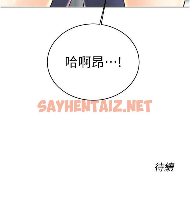 查看漫画性運刮刮樂 - 第33話-我怎麼會對你起反應? - www.tymanga.com中的2681540图片
