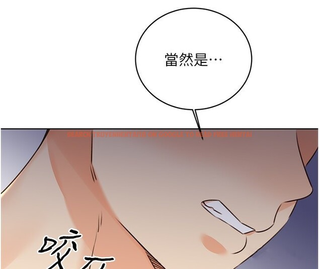 查看漫画性運刮刮樂 - 第34話-沒想到妳居然這麼M - www.tymanga.com中的2709826图片