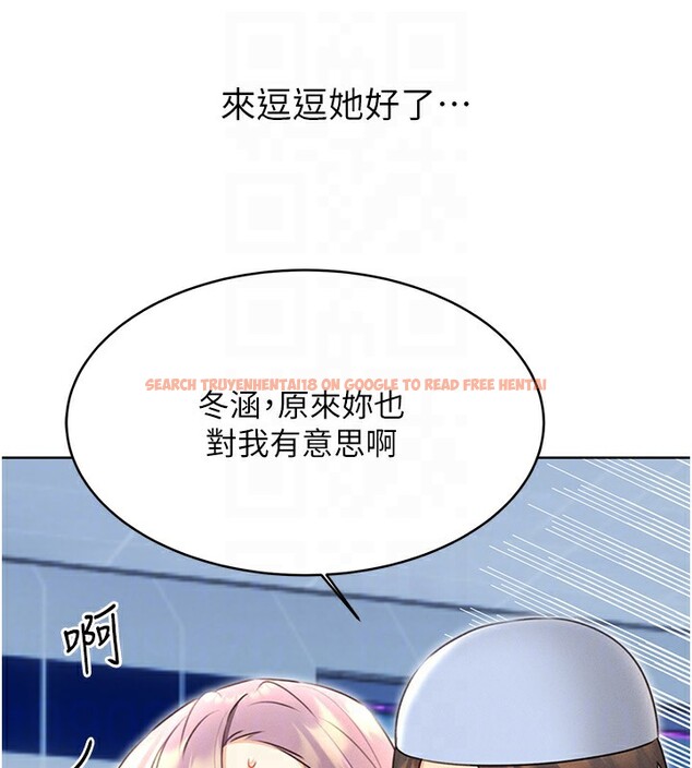 查看漫画性運刮刮樂 - 第34話-沒想到妳居然這麼M - www.tymanga.com中的2709841图片