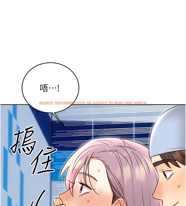 查看漫画性運刮刮樂 - 第34話-沒想到妳居然這麼M - www.tymanga.com中的2709846图片