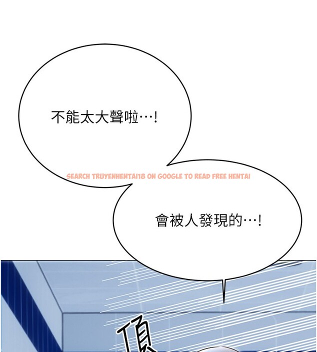 查看漫画性運刮刮樂 - 第34話-沒想到妳居然這麼M - www.tymanga.com中的2709849图片