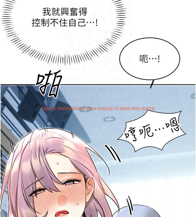 查看漫画性運刮刮樂 - 第34話-沒想到妳居然這麼M - www.tymanga.com中的2709857图片
