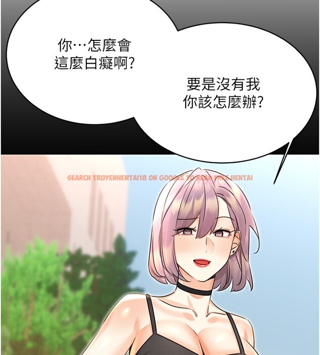 查看漫画性運刮刮樂 - 第34話-沒想到妳居然這麼M - www.tymanga.com中的2709878图片
