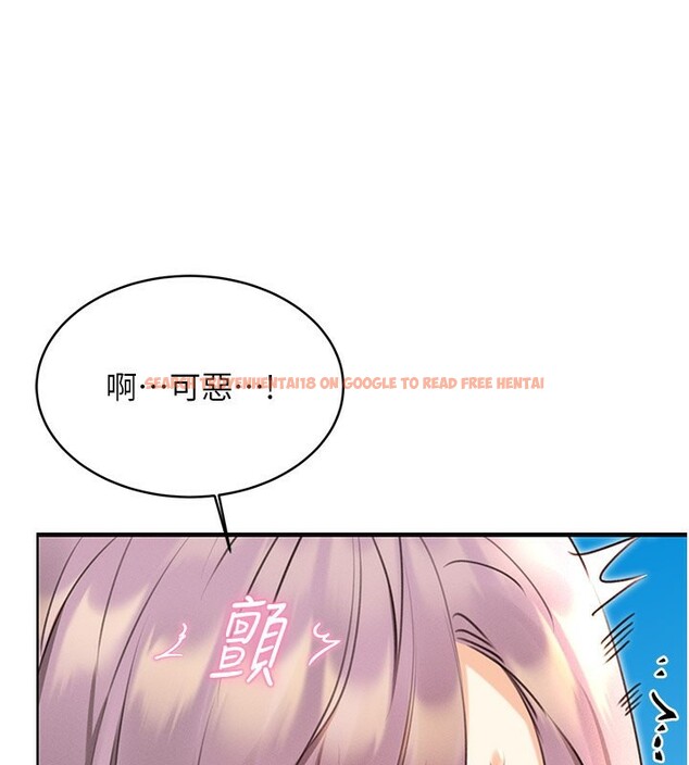 查看漫画性運刮刮樂 - 第34話-沒想到妳居然這麼M - www.tymanga.com中的2709882图片