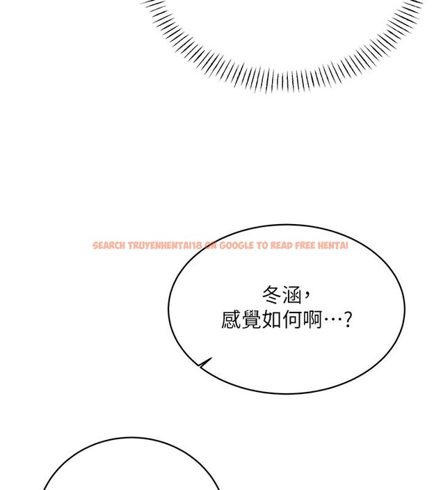 查看漫画性運刮刮樂 - 第34話-沒想到妳居然這麼M - www.tymanga.com中的2709884图片